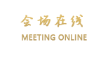 珠海水园别墅酒店